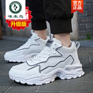 啄木鳥春夏透氣內(nèi)增高男鞋10cm網(wǎng)面跑步運(yùn)動(dòng)鞋男內(nèi)增高鞋休閑鞋增高板鞋 透氣網(wǎng)面 白色 增高10cm 43