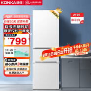 康佳210升三門(mén)小型家用電冰箱三開(kāi)門(mén)三溫區中門(mén)軟冷凍 節能省電低噪超薄 兩天僅約一度電BCD-210GB3S