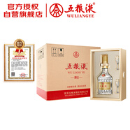五糧液 精品 濃香型白酒 52度 500ml*4 原箱 官方授權(quán) 超高端