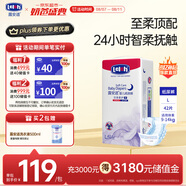 露安適（Lelch）柔護(hù)羽柔褲夜用紙尿褲L42片(9-14kg)夏季超薄嬰兒紙尿褲尿不濕