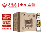 五糧液股份 尖莊高光 濃香型白酒 52度 500ml*6瓶 整箱原箱裝 新老隨機