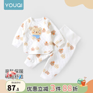 優(yōu)奇嬰兒衣服秋冬套裝寶寶保暖夾棉內(nèi)衣高腰護(hù)肚男女兒童2件套秋冬裝 秋冬【高腰】萌小熊 80cm