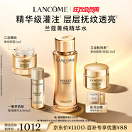 蘭蔻菁純水150ml 全新玫瑰精粹水精華水爽膚水護(hù)膚品套裝生日禮物女