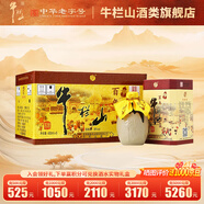 牛欄山二鍋頭 百年陳釀 三牛 濃香型白酒 過年送禮長輩年貨禮盒 36度 400mL 6瓶 整箱裝