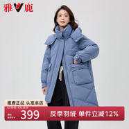 雅鹿中長款羽絨服女2025年秋冬季中長款過膝時尚休閑保暖加厚休閑外套 霧霾藍 2XL (175) 【推薦160-175斤】