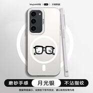 殼包蛋 適用三星S23手機殼S23PLUS新款銀魂動(dòng)漫保護套鏡頭全包超薄散熱潮牌卡通男款防摔 月光銀C-新八眼鏡A 三星S23
