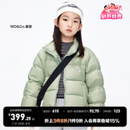 little MO&Co.加厚-童裝女童羽絨服男童兒童冬裝保暖鴨絨面包服大童 日曬綠2 140 140/64