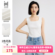水云間方領(lǐng)吊帶小背心針織衫女2025春夏新款簡約氣質(zhì)百搭顯瘦內(nèi)搭上衣女 本白 M