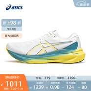 亞瑟士ASICS跑步鞋男鞋穩(wěn)定運動鞋透氣支撐舒適跑鞋 GEL-KAYANO 30 白色/黃色 39