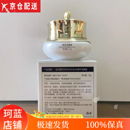 一品芳顏美容院系列潤顏修復(fù)肌膚屏障線下同款 凝萃美顏霜25g