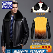 羅蒙（ROMON）中老年皮衣男爸爸裝海寧皮草男士加絨加厚毛領(lǐng)外套真皮皮夾克男 短款黑色【獺兔領(lǐng)+黃兔毛膽/棉袖 M 170 90-115斤