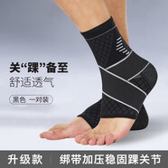 FGHGF護(hù)踝運(yùn)動(dòng)防崴腳扭傷籃球腳踝套踝關(guān)節(jié)護(hù)具腳腕保護(hù)套跑步護(hù)裸 【新款升級(jí)綁帶加壓】黑灰單只裝 S碼【適合35-38鞋碼】