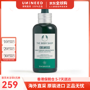 美體小鋪（The Body Shop）雪絨花系列精華面霜眼部精華補(bǔ)濕水潤滋養(yǎng)潔面啫喱七夕禮物 雪絨花精華 30ml