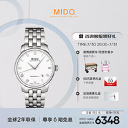 美度（MIDO）瑞士手表 貝倫賽麗系列 商務(wù)休閑 自動(dòng)機(jī)械鋼帶男表