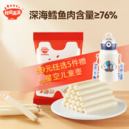 秋田滿(mǎn)滿(mǎn)【99選5贈星空兒童壺】秋田滿(mǎn)滿(mǎn)零食任選專(zhuān)區任選5件送星空兒童壺 DHA深海原味鱈魚(yú)腸90g