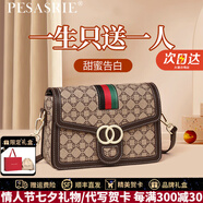 柏薩尼（PESASRIE）品牌輕奢包包女款單肩包奢侈女士斜挎包百搭印花包情人節(jié)七夕禮物 咖啡色【全國(guó)十倉(cāng)/當(dāng)次日達(dá)】 奢侈禮盒包裝