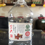 金不換白酒52度,純糧5升裝老款綿柔型不上頭濃香型桶裝 5000mL 1桶 *