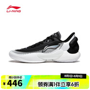 李寧LI-NING【滔搏運(yùn)動(dòng)】男子馭帥18 V2籃球鞋 ABAU025-1 41
