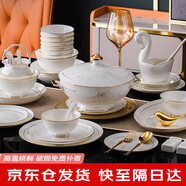 以辰 整套碗碟套裝景德鎮(zhèn)骨瓷餐具金邊碗盤筷喬遷送禮盒