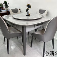 世嘉益友實木麻將桌加厚巖板餐桌兩用一體面板大理石麻將機(jī)高端家用棋牌桌 幻彩石方圓桌麻將機(jī)一體