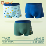 恒源祥兒童內(nèi)褲男童棉質(zhì)平角褲青少年春夏男孩中大童寶寶不夾PP四角短褲 火箭丶隊(duì) 3條 110 高85-105重20-30斤