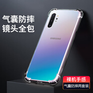 凡銳 三星note10手機(jī)殼透明note10+保護(hù)殼noto10plus硅膠套SM一N9760防摔殼 【氣囊透明殼】2個(gè)殼 三星GalaxyNote10