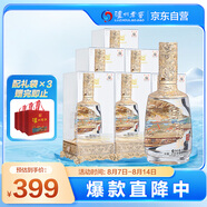 瀘州老窖 金色之尊 瀘州陳曲 濃香型白酒 52度 500ml 6盒 