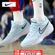 耐克（NIKE）官方 艦店男鞋 2025秋季新款運動(dòng)鞋緩震耐磨實(shí)戰球鞋透氣籃球鞋 【GT·CUT】【天藍】 42.5 (265mm)