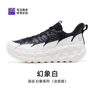 必邁（bmai）全皮越野跑鞋戶外減震徒步休閑男女款新品 幻象白(男女同款) 41