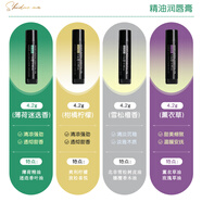 Haa一抹唇唇欲動高保濕精油潤唇膏 保濕滋潤補(bǔ)水護(hù)唇膏唇部打底 4.2g 薰衣草唇膏4.2g