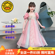 G.DUCKKIDS童裝漢服女童連衣裙夏季新款公主裙兒童夏裝中國風(fēng)古裝表演服女孩 捷夢(mèng)國風(fēng)粉色aoqgcii 120 尺碼5~6歲【110-120cm】cm
