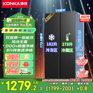 康佳（KONKA）460升雙開(kāi)門(mén)冰箱對(duì)開(kāi)門(mén)大容量家用雙變頻一級(jí)能效風(fēng)冷無(wú)霜DOO除菌凈味精細(xì)分區(qū)節(jié)能保鮮國(guó)家補(bǔ)貼 灰色【凈味+D00除菌】