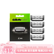 吉列（Gillette）極光男士剃須刀頭 極光刀頭4個裝