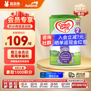 牛欄（Cow&Gate）[入會積分券]英國牛欄原裝進口嬰幼兒配方奶粉800g 詳情頁減10】2段【1罐裝】