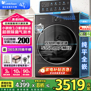 小天鵝（LittleSwan）滾筒洗衣機(jī)全自動(dòng)10KG超薄全嵌小烏梅2.0/小鋼炮3.0 超微凈泡水魔方 洗烘一體 智能投放 小鋼炮 【新品3.0標(biāo)準(zhǔn)版帶烘干】超微氣泡水+智能投放 【8折補(bǔ)貼】