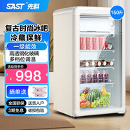先科（SAST）冰吧冷藏柜 歐式恒溫紅酒柜酒店家用電冰箱迷你小型單門辦公室電競保鮮展示留樣茶葉飲料藥品柜 150升【一級能效+冷藏+微冷凍+燈】復古白
