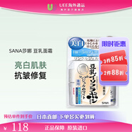 SANA豆乳面霜藥用修護(hù)美白凝膠多效合一亮白肌膚抗皺修復(fù)100g日本直郵