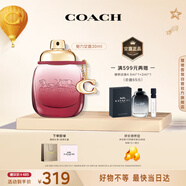 蔻馳（COACH）以玫瑰之名女士香水30ml禮盒 節(jié)日生日禮物送女友閨蜜香氛套裝