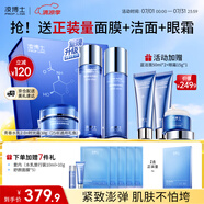 凌博士青春水乳+時(shí)光面霜禮盒套裝保濕護(hù)膚品緊致抗皺化妝品送女友禮物