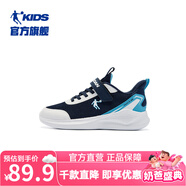 喬丹QIAODAN兒童運動鞋2025夏季款魔術貼男童鞋休閑鞋網(wǎng)面輕便跑步鞋 學院藍/喬丹白【密網(wǎng)】 35 碼