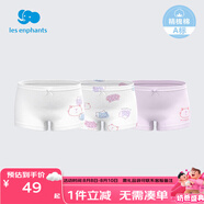 麗嬰房兒童內(nèi)褲純棉內(nèi)褲男女童內(nèi)褲四角不夾PP中大童平角褲抗菌三條裝 波點貓咪-女童（5A抗菌純棉） 3條 90 CM/2歲