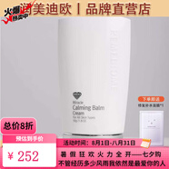 潤美迪歐旗艦正品直營(yíng)韓國進(jìn)口潤美迪歐鉆石套VC套盒鉆石針多肽水安瓶精華 cb霜(套裝里拆出）