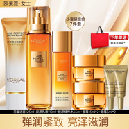 歐萊雅 L'OREAL花蜜水乳套裝禮盒抗皺緊致淡紋補水保濕滋潤秋冬護膚化妝品女禮物 7件套：潔面+水+乳+眼霜+面霜