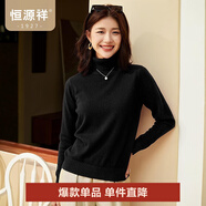 恒源祥高領(lǐng)純羊毛衫女秋冬季純色兩翻領(lǐng)套頭毛衣內(nèi)搭保暖打底女式針織衫 黑色 L /170/92A