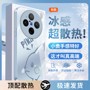 百圖屋 適用vivox200s手機(jī)殼x200ultra玻璃簡(jiǎn)約新款皮卡丘保護(hù)套promini超薄散熱全包防摔高級(jí)創(chuàng)意男女 遠(yuǎn)峰藍(lán)Q-漸變皮卡丘藍(lán)【冰感玻璃殼】 VIVOX200PRO