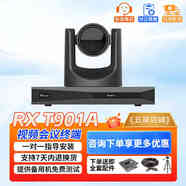 ZTE高清會(huì )議終端T900S SE JC UT700PF EF 支持IP+E1 T901A 促銷(xiāo) T901A (IPAll) 咨 咨詢(xún)客服享優(yōu)惠