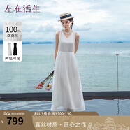 生活在左【100%桑蠶絲】百搭顯瘦無(wú)袖連衣裙女裝2025夏季新款長(zhǎng)裙子 米白色 L