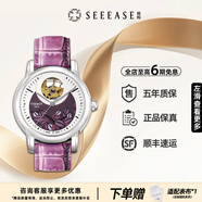 【二手99新】Tissot天梭女表 心媛系列 時(shí)尚貝母盤 自動(dòng)機(jī)械瑞士名表 明星同款奢侈品手表 送禮 T050.207.16.031.00 國(guó)行全套
