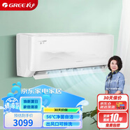 格力（GREE）1.5匹 京爽 新一級能效 變頻冷暖 高溫自清潔 壁掛式空調(diào)掛機KFR-35GW/(35587)FNhAd-B1