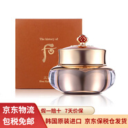 后（The history of Whoo）韓國后面霜 天氣丹華泫花獻(xiàn)面霜60ml滋養(yǎng)